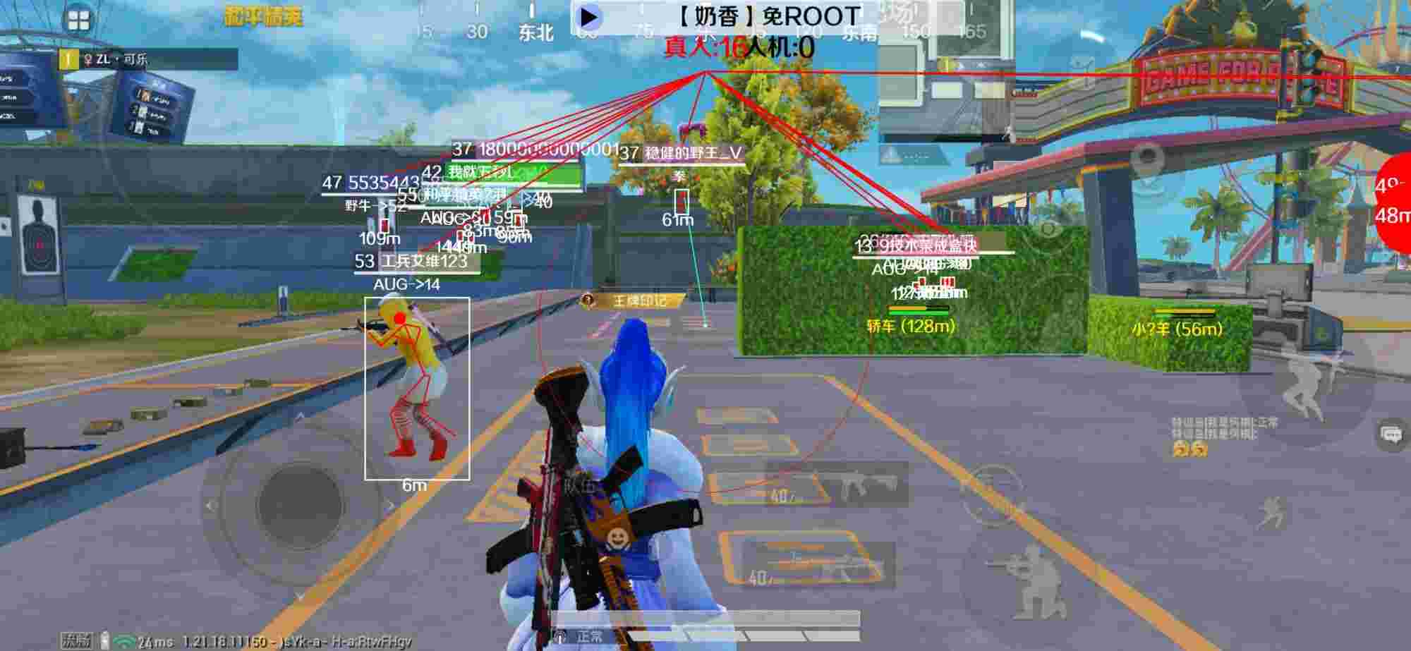 和平精英辅助《布丁》改名《奶香》依旧稳定中 - 和平精英车哪里卖辅助预览图